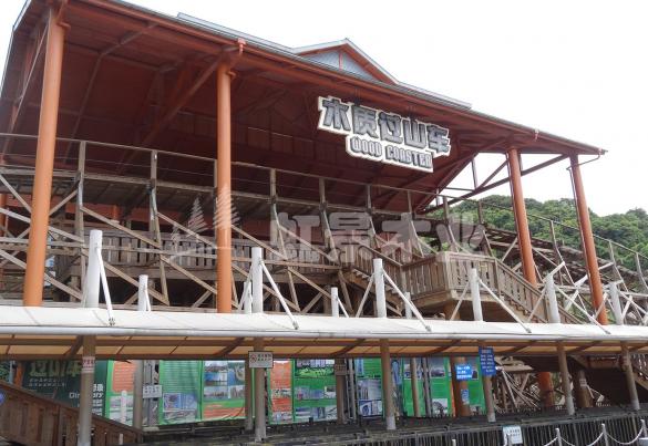 東部華僑城木質(zhì)過(guò)山車（2012年）